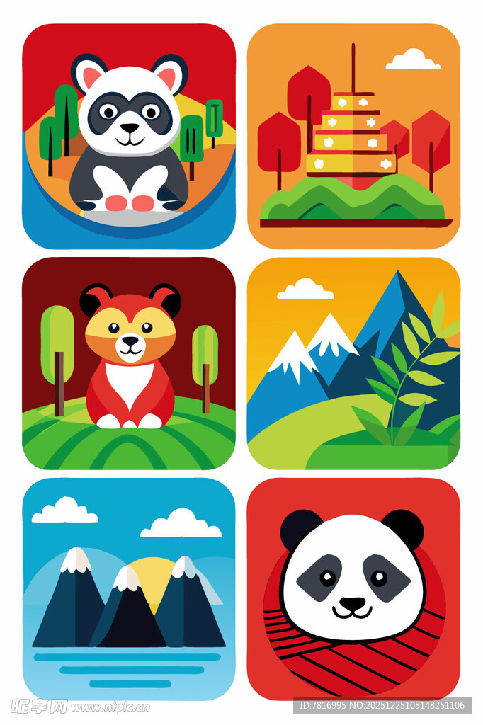 动物与风景图标集合