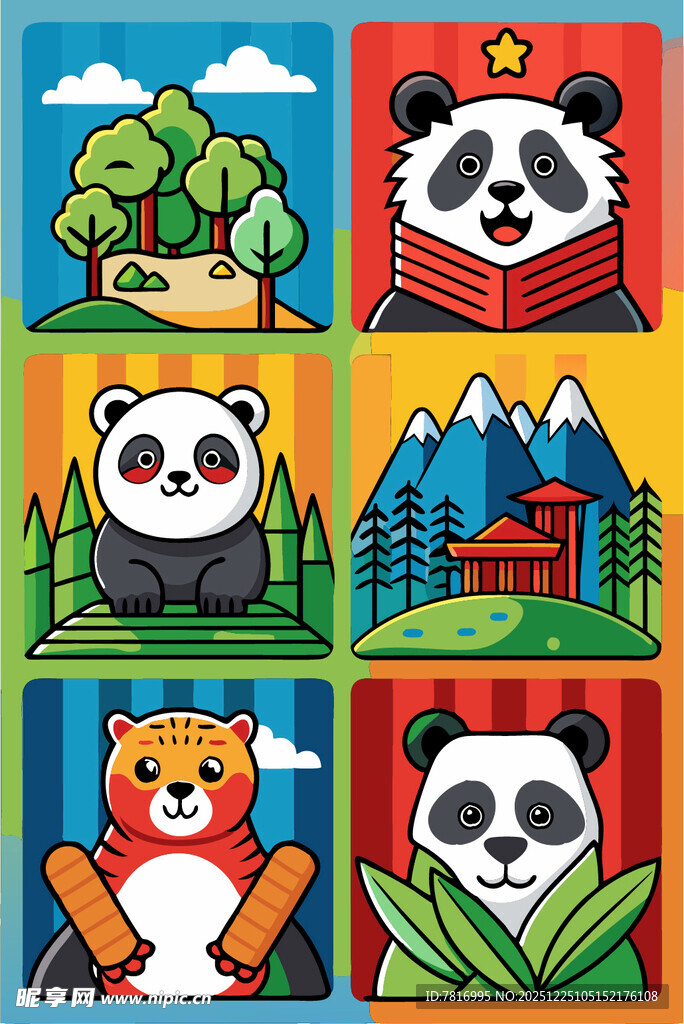 可爱动物插画集合