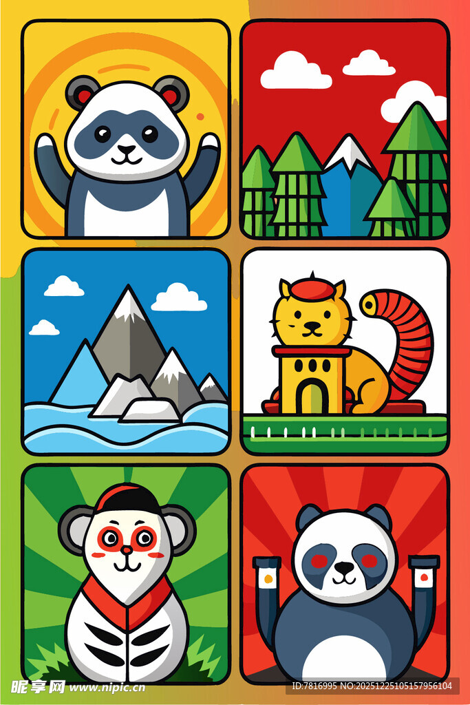 可爱熊猫主题插画图案
