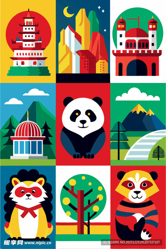 中国风元素插画