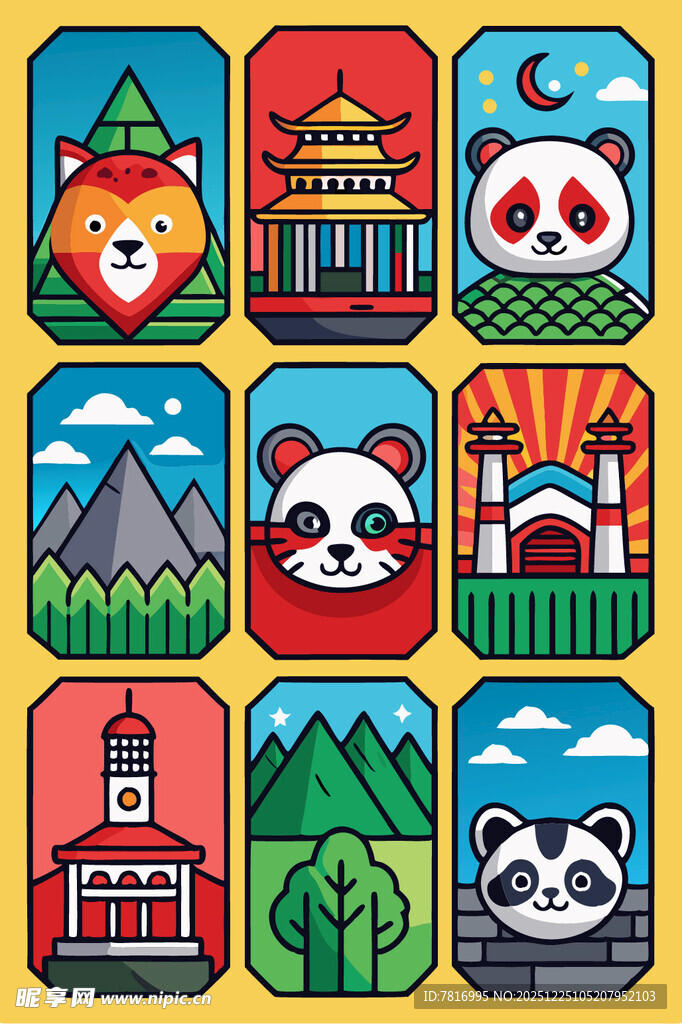 熊猫与建筑风景图案集合