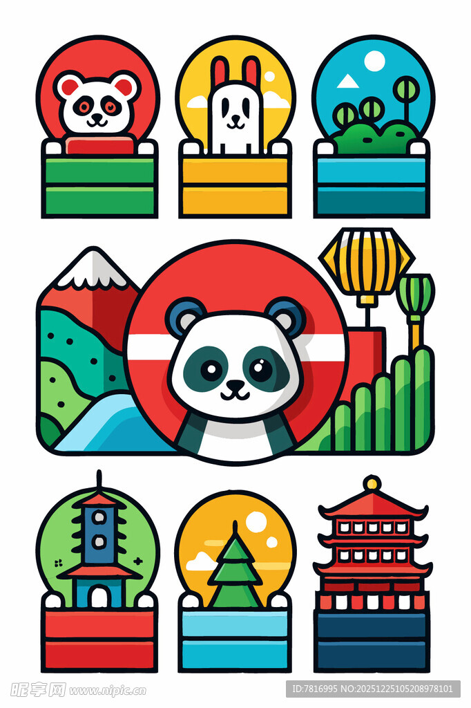 中国元素图标集合