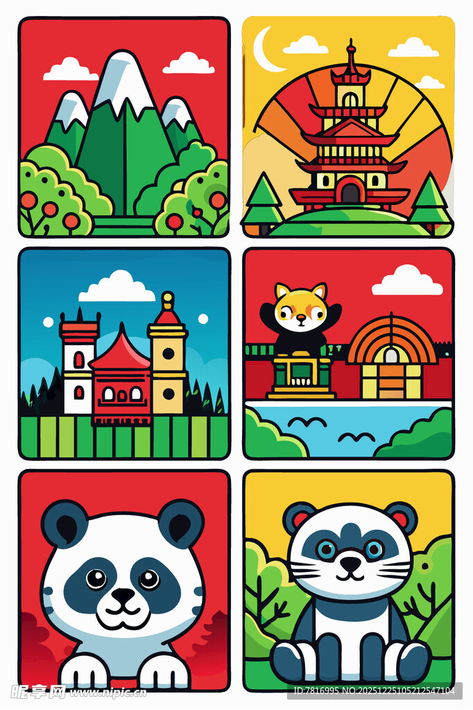 卡通风景与动物插画集合