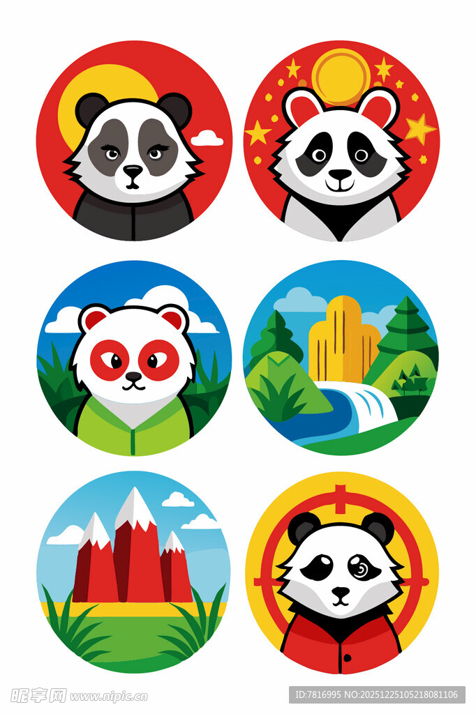 熊猫主题特色图标集合