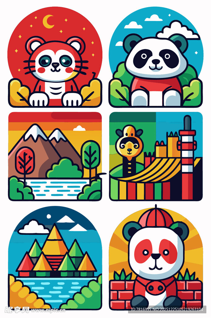 中国风卡通元素插画集合