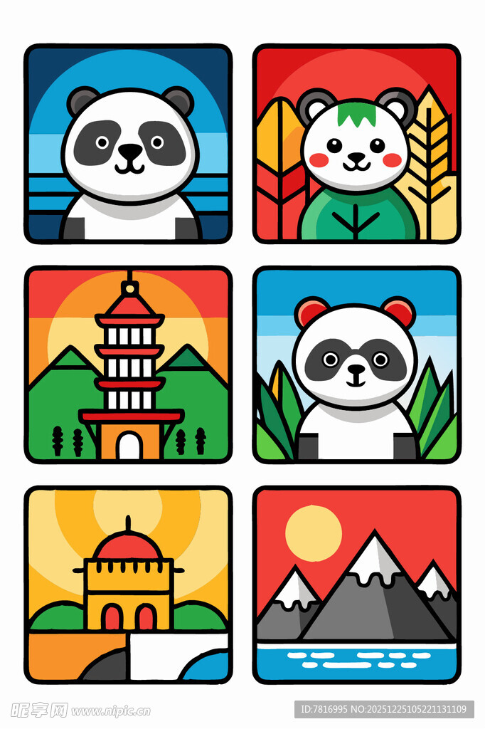 多彩熊猫与风景图案集合