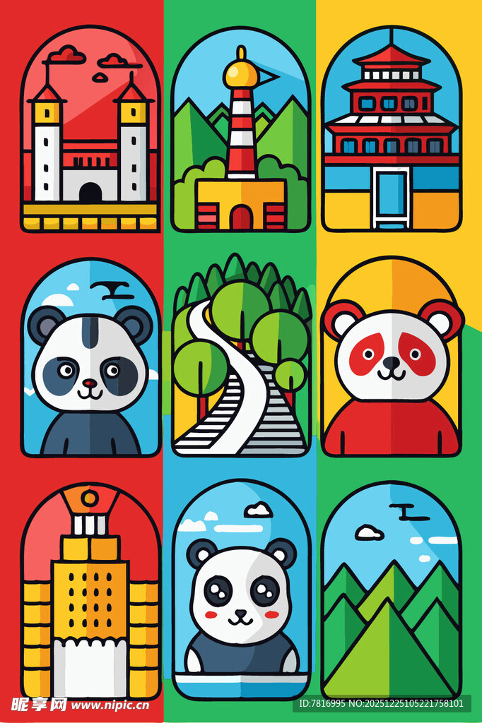 熊猫视角下的中国特色景观