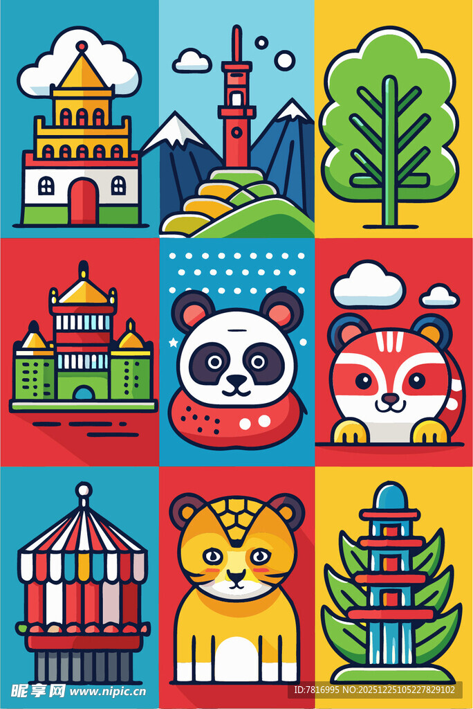 多彩中国元素图案集合