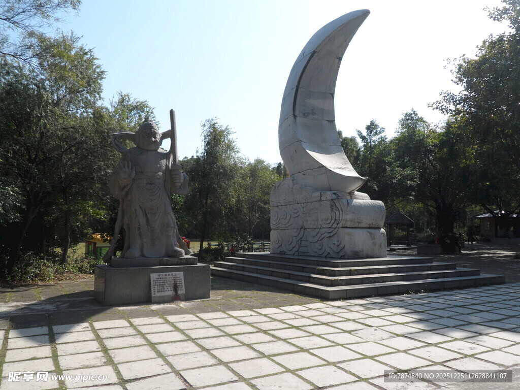 户外新月造型雕塑景观