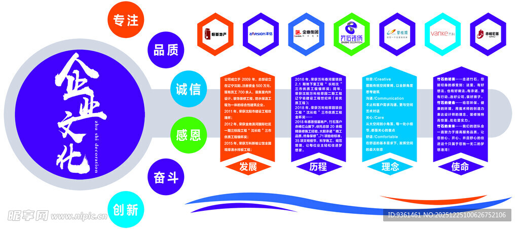 金融科技图标集合