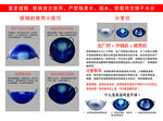 铁锅使用温馨提示单页