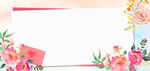 花卉边框背景图