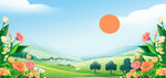 田园春日背景