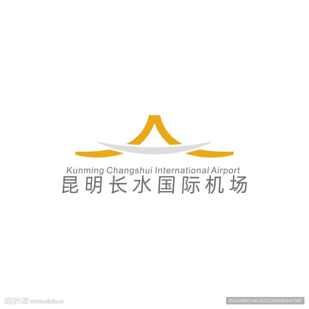 昆明长水国际机场标志