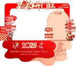 2026新年美陈