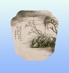 中式水墨山水扇面 团扇