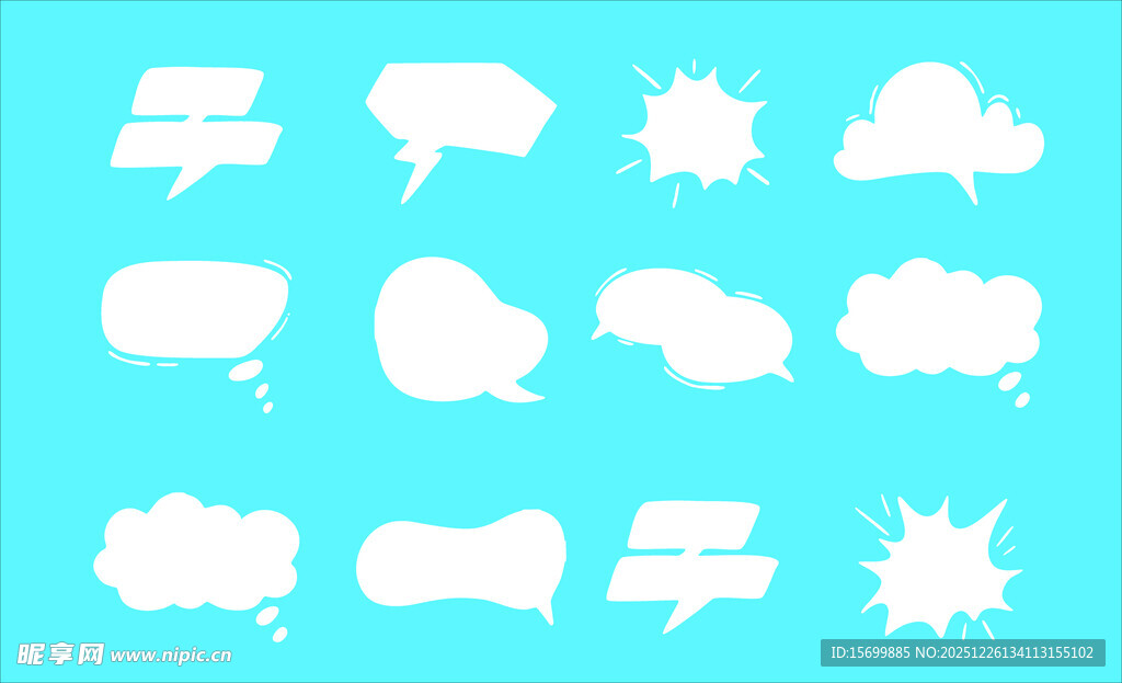 多样白色对话气泡集合