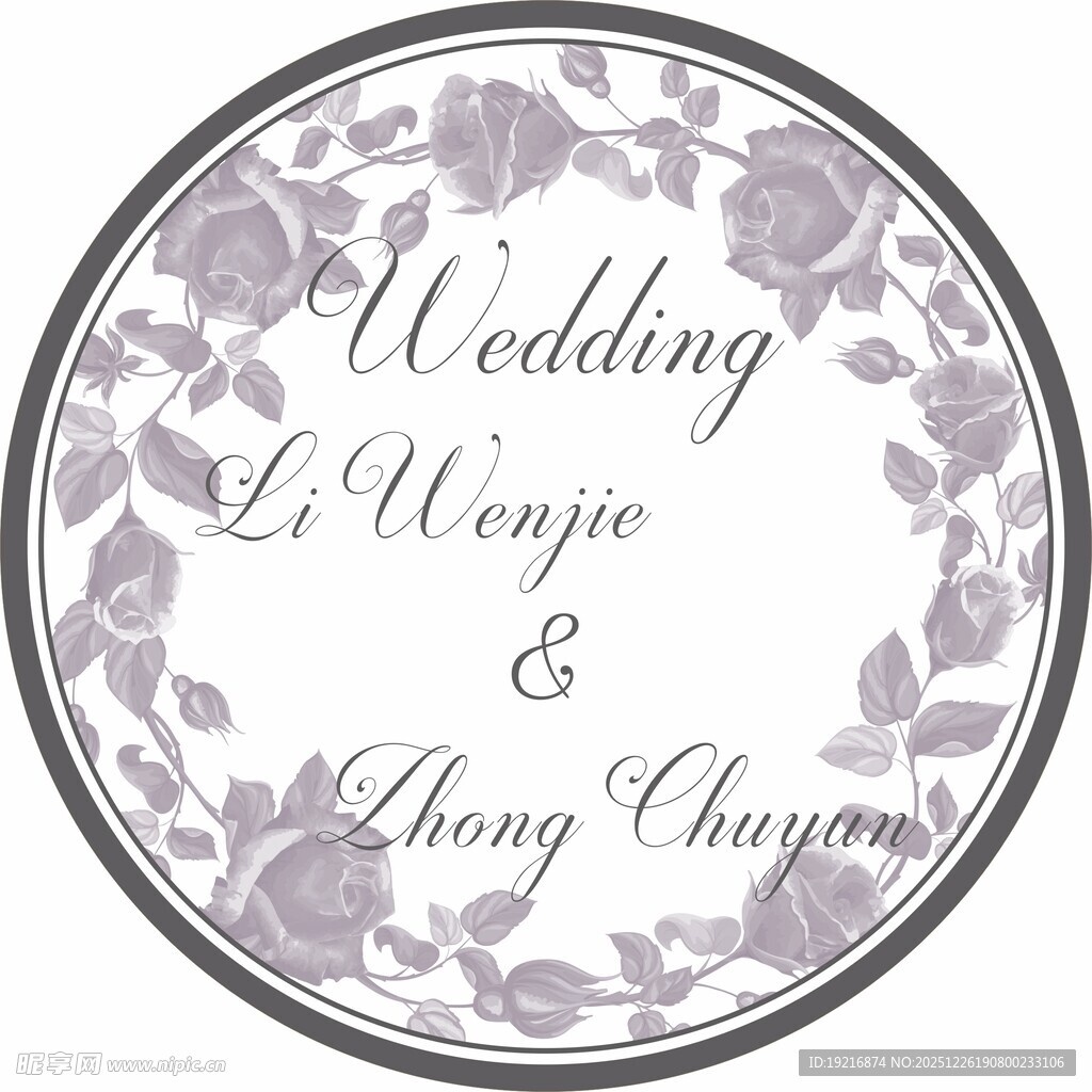 婚礼主题圆形装饰图案