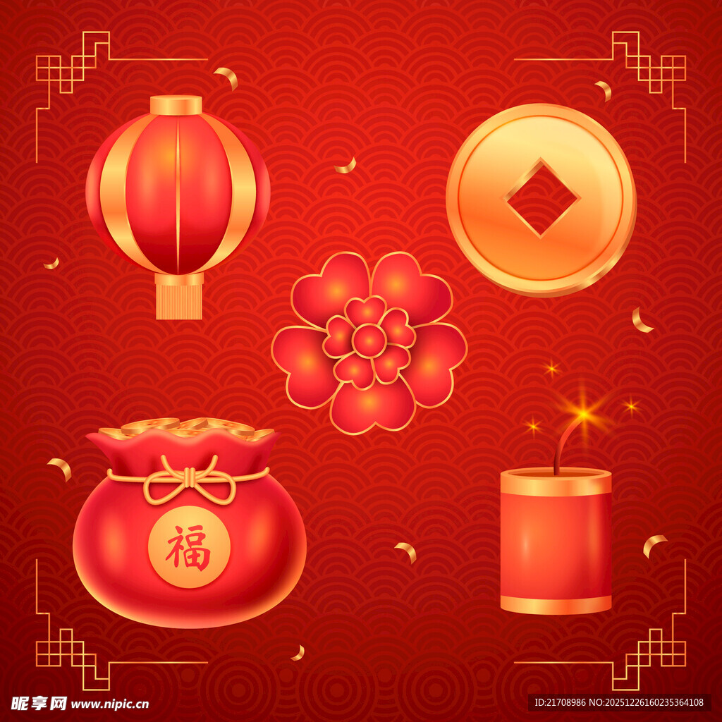 喜庆中国风春节元素集合