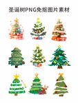 多样圣诞树PNG免抠素材