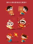 新春福娃卡通形象插画