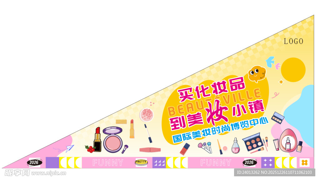 儿童趣味三角楼梯贴纸