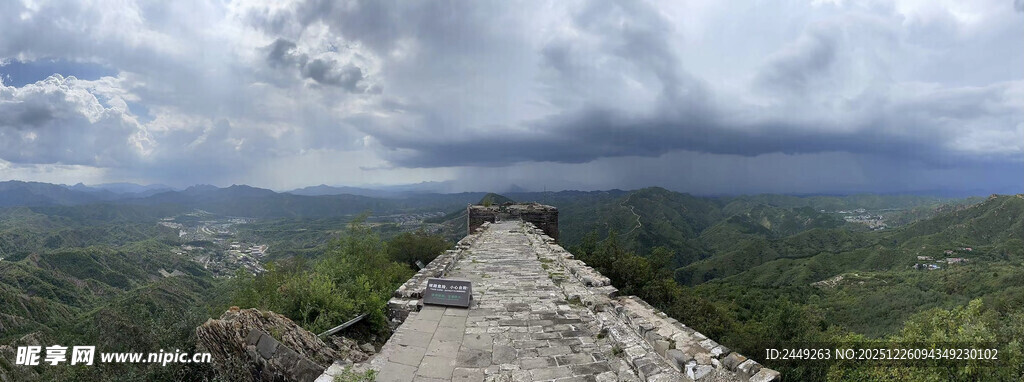 超广角 长城云雨瞬间