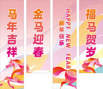 梦幻婚礼对联布置