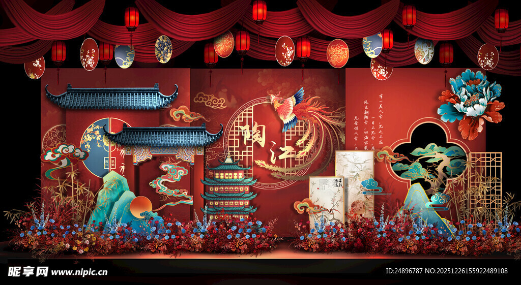 中式舞台装饰场景
