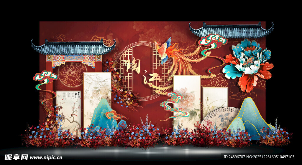 中式古风舞台场景设计