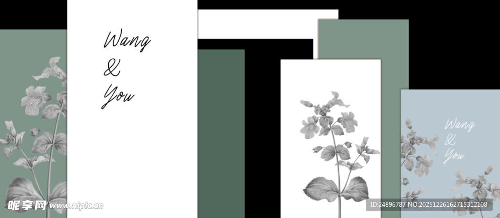 中式古风设计展示背景板