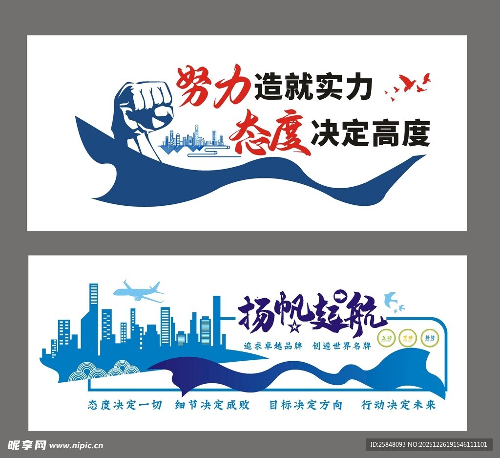 文化墙公司企业