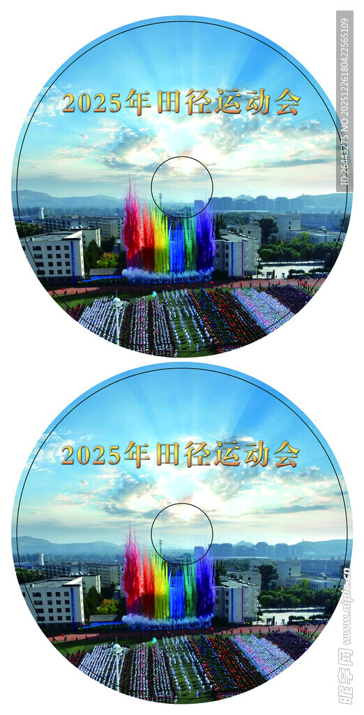 城市景观圆形艺术图片