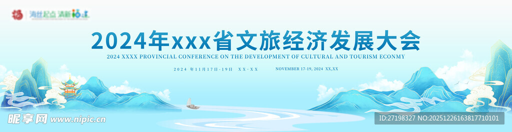 2024年某交流招聘大会现场