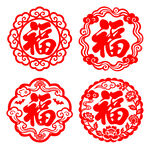 传统剪纸福字精美图案