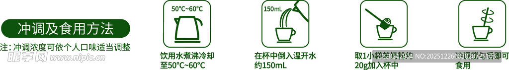 绿色环保标志集合