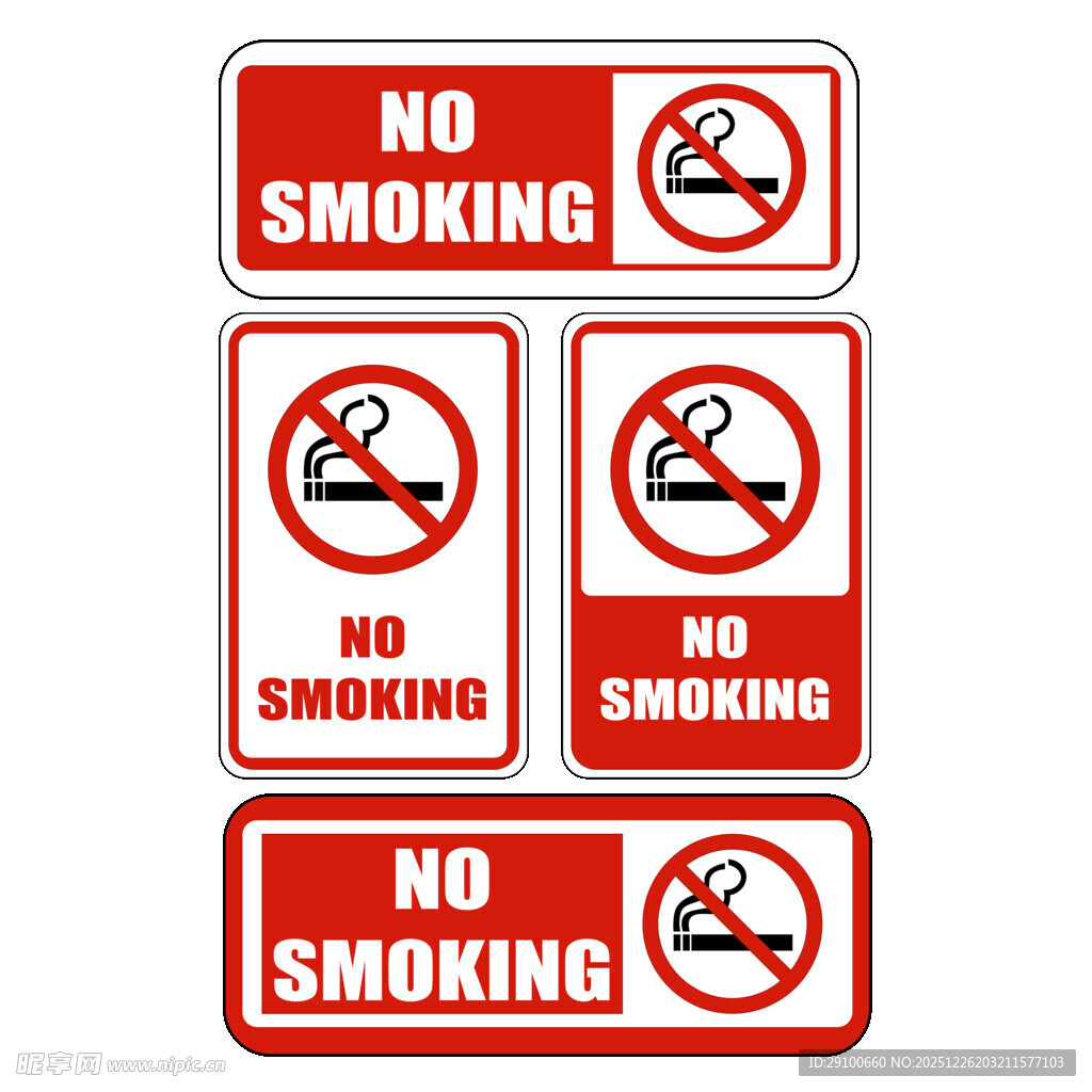 禁止吸烟标识