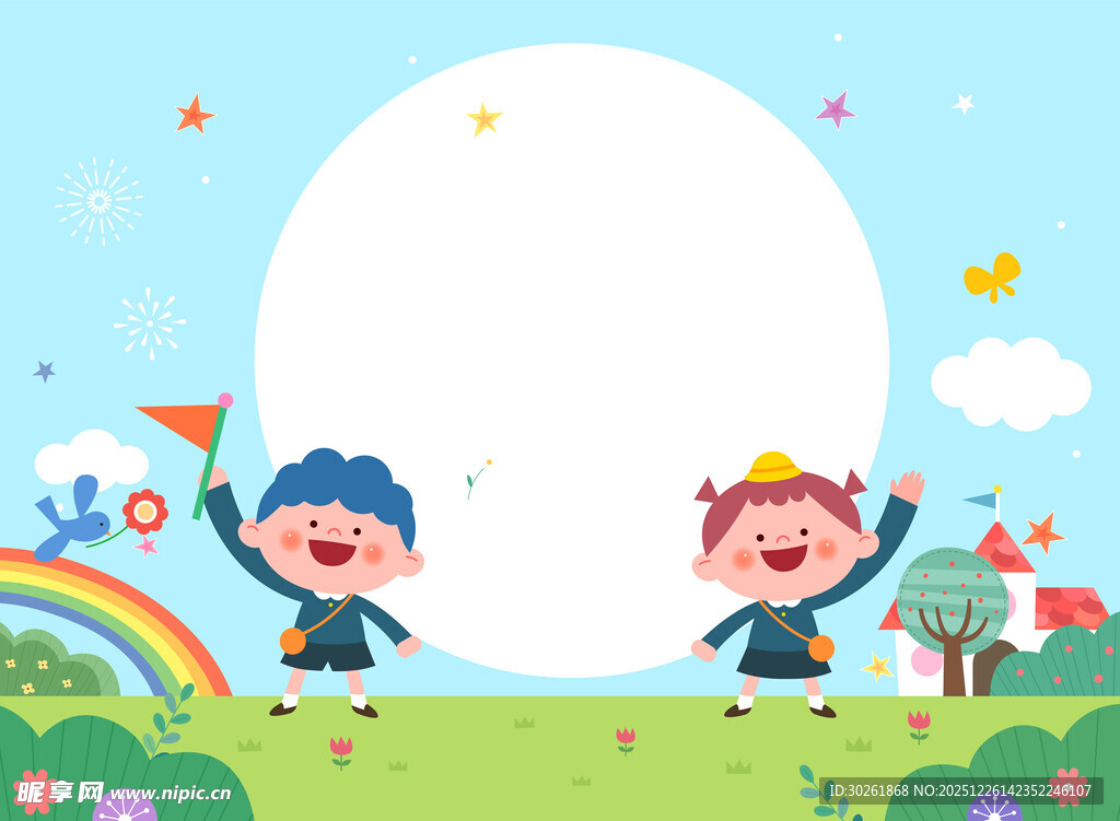 幼儿园卡通背景