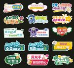 健康心理手举牌