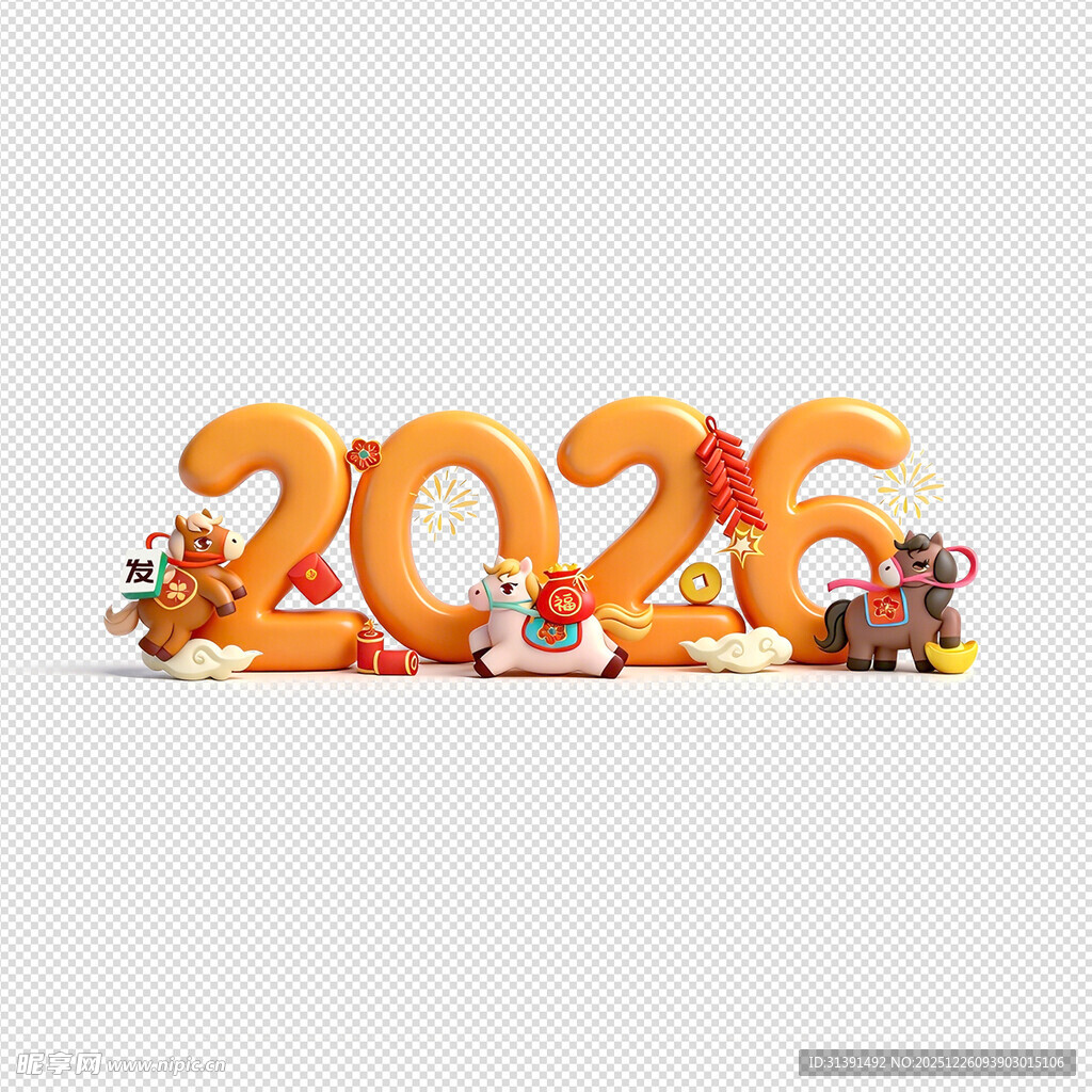 2026年数字3D造型装饰图案