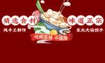 美团外卖店招海报logo图片