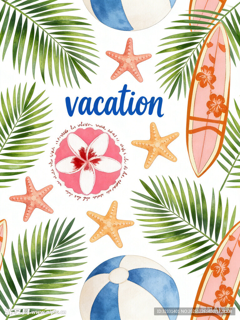 夏日度假元素插画