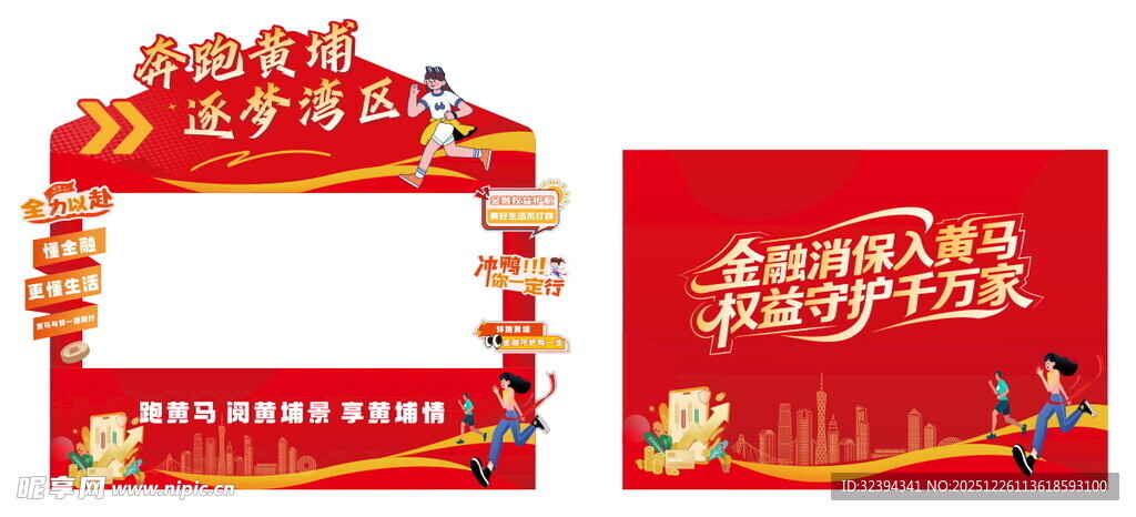 门头装饰设计图