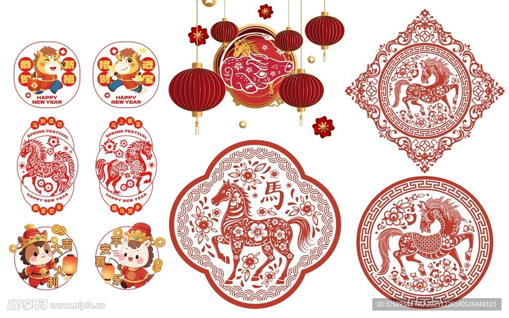 传统中式喜庆剪纸图案