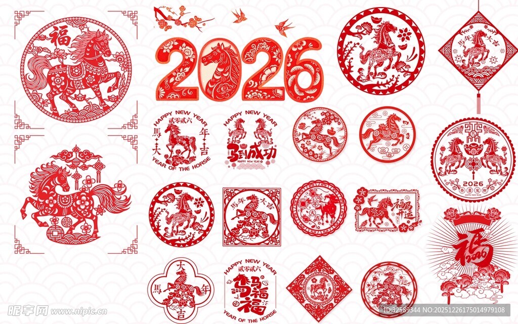 2026马年剪纸图案素材