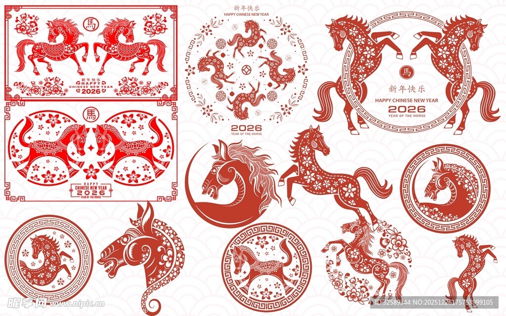 传统生肖剪纸图案集合