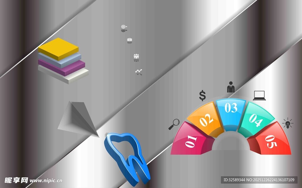 多彩文具展示于金属背景