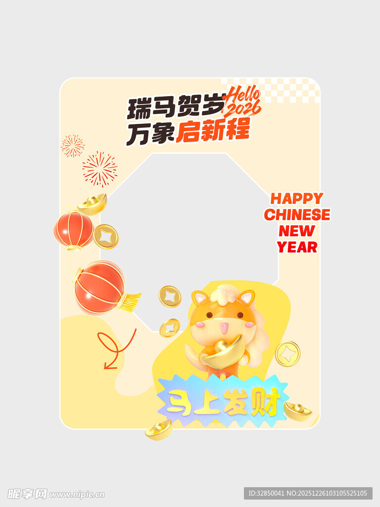 萌趣婴儿礼盒创意展示