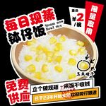钵仔饭每日现蒸钵仔饭供应