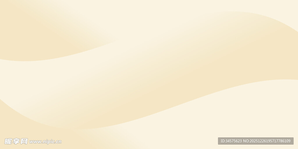 米黄色渐变背景